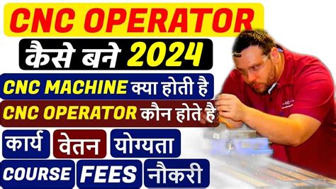 cnc machine operator job in gujarat|23 cnc operator Jobs in Gujarat .